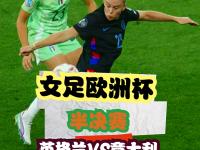 IM电竞官网入口-意大利女足队员入选欧洲锦标赛