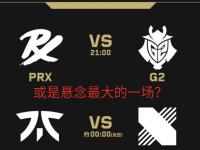 IM竞技体育平台-包含DRX2翻盘FNC，369爆发神勇的词条