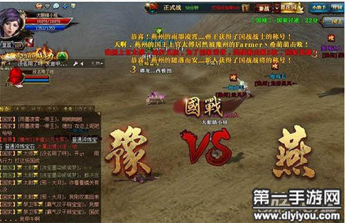 强强对决，实力悬殊的较量引人期待的简单介绍