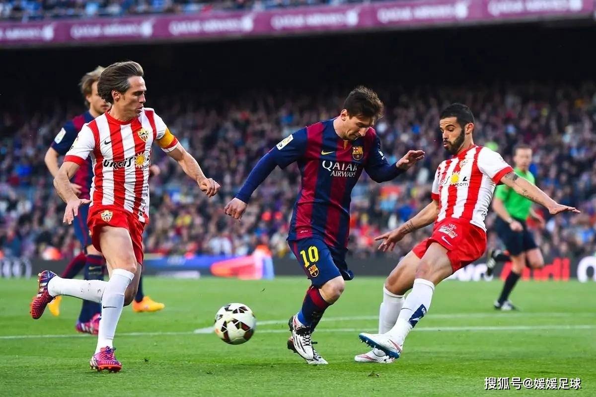 格拉纳达逆转击败对手，取得胜利