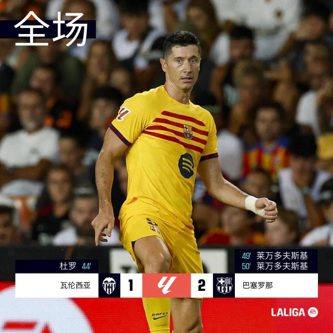 包含瓦伦西亚客场胜巴塞罗那，大逆转胜利的词条