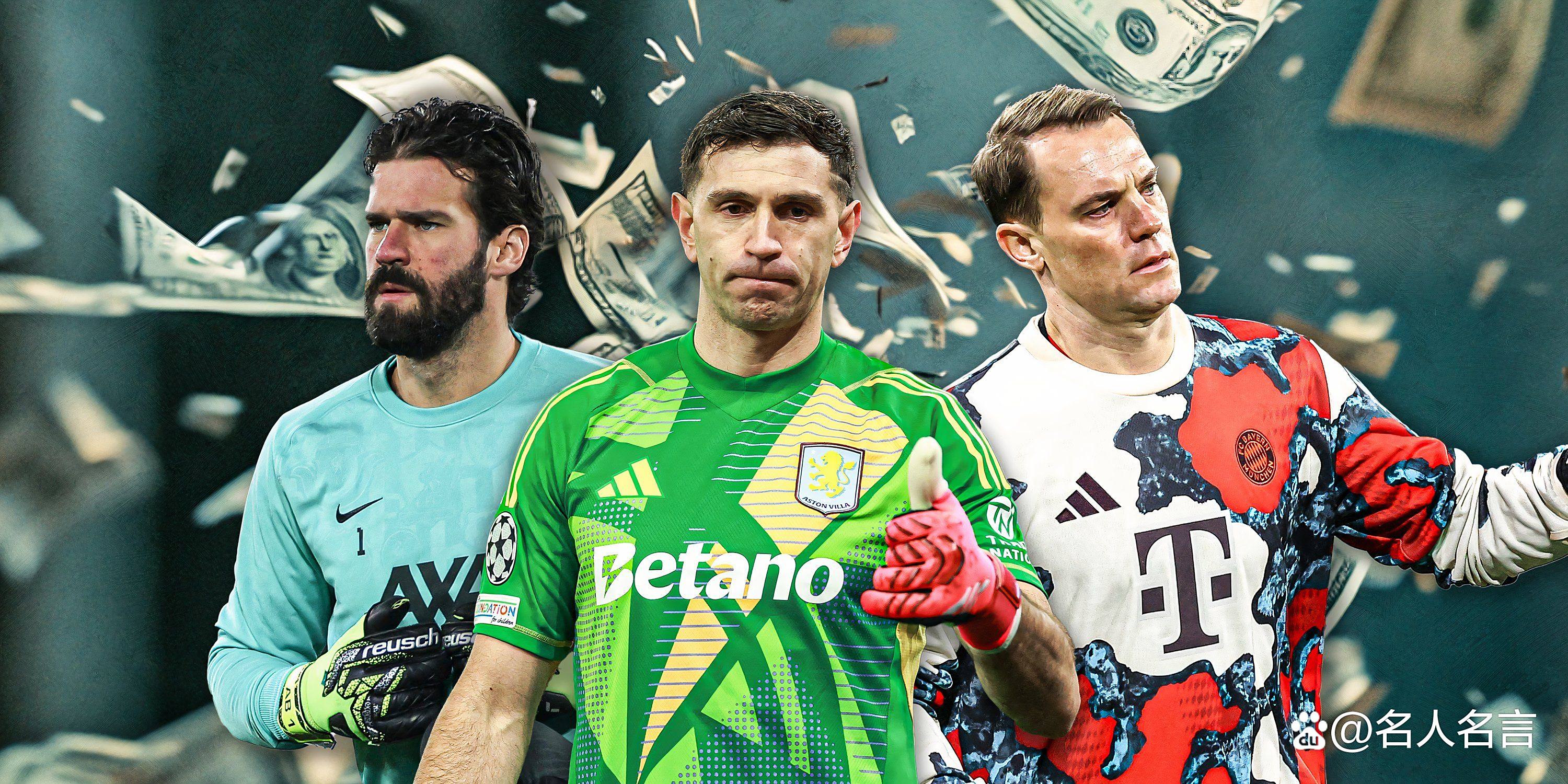 激烈竞争!欧洲豪门将在场上大显身手的简单介绍 激烈竞争!欧洲豪门将在场上大显身手的简单介绍