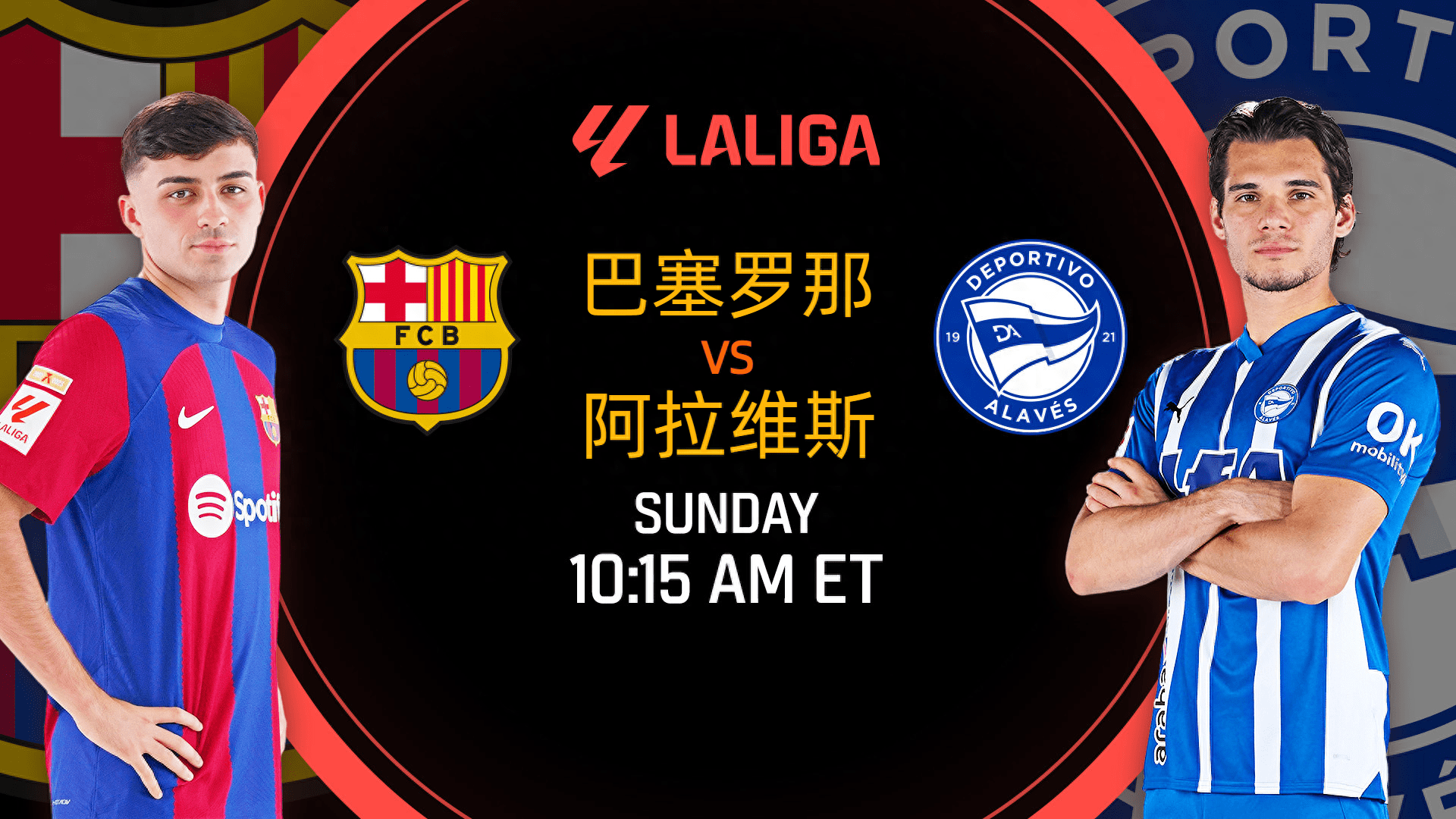 包含阿拉维斯遭遇失利,备战下一场的词条 包含阿拉维斯遭遇失利,备战下一场的词条