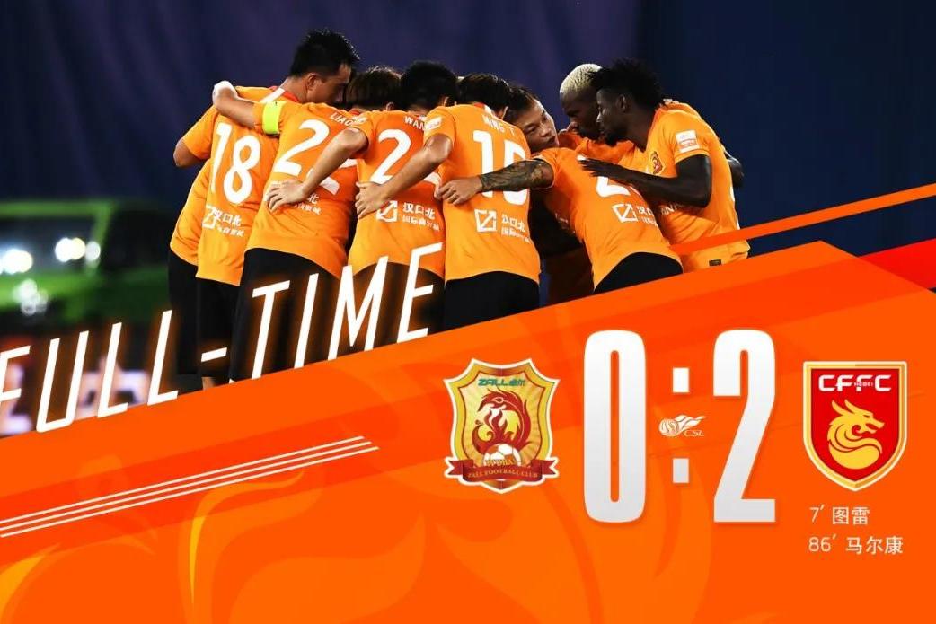 河北华夏客场不敌武汉卓尔，遭遇连败