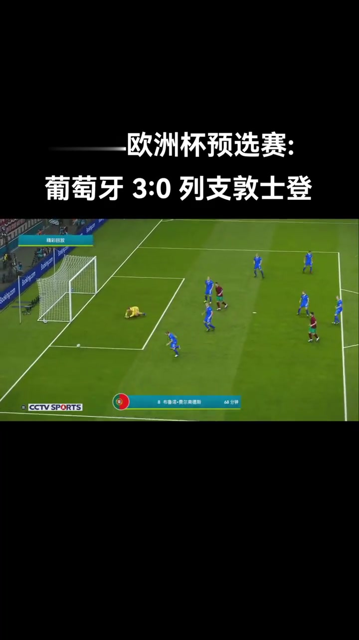 关于列支敦士登队秘密备战欧洲杯预选赛，可期待的信息