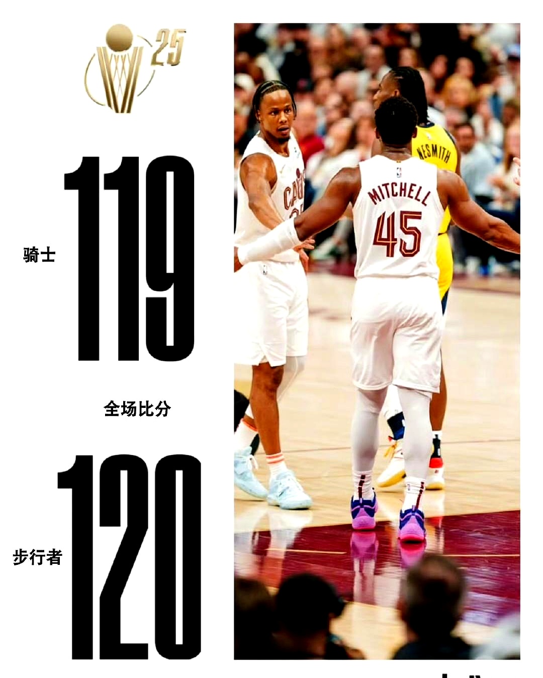 骑士后卫交易流言四起，球队风波不断的简单介绍